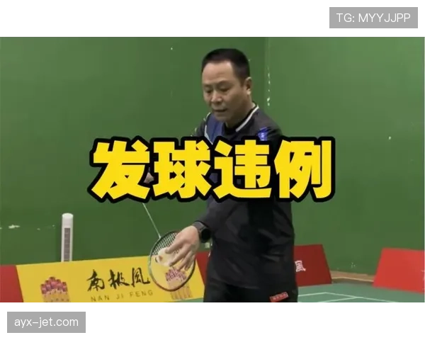 篮球边线发球规则全解析：哪种发球违例容易被吹罚？