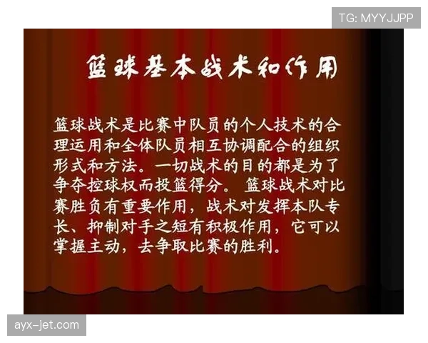 篮球比赛中的球权交替规则如何进行解释与判定？