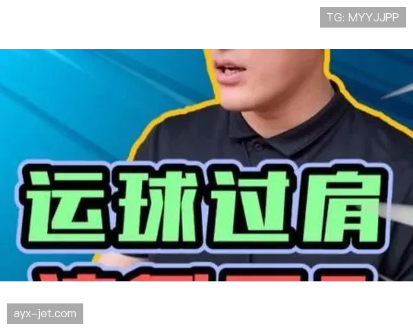 运球规则详细解析：如何判定合法运球与违例行为
