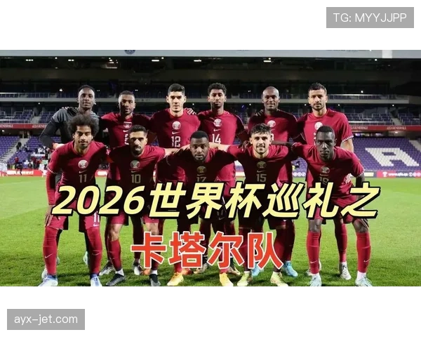 2026世界杯球队锁定小组第二需要什么条件